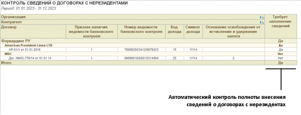 DNR-06.png DNR-06.png