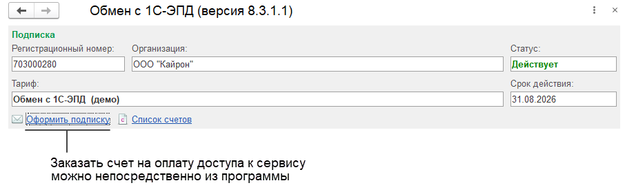 ESD_02.png ESD_02.png
